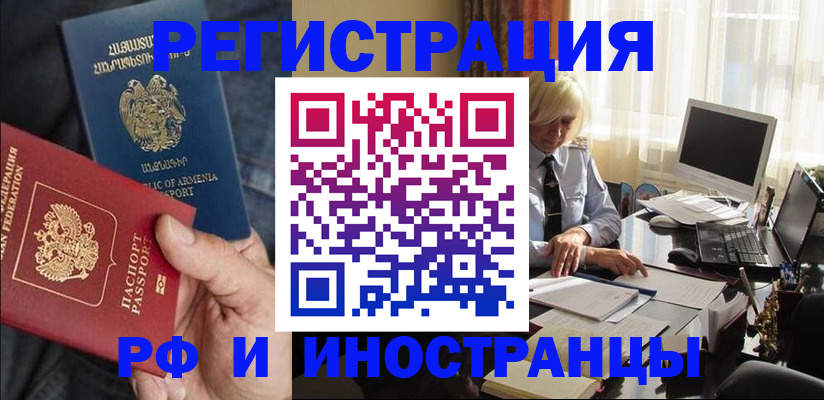регистрация в Сысерти